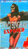 Exposed: TV's Lifeguard Babe (1996) Scènes de Nu