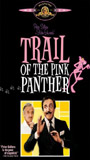 Trail of the Pink Panther scènes de nu
