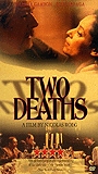 Two Deaths 1995 film scènes de nu
