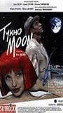 Tykho Moon scènes de nu