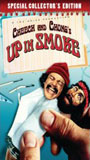 Up in Smoke (1978) Scènes de Nu