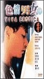 Viva Erotica 1996 film scènes de nu