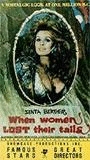 When Women Lost Their Tails 1971 film scènes de nu