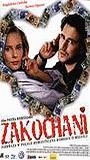Zakochani (1999) Scènes de Nu