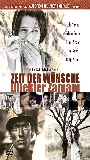 Zeit der Wünsche (2005) Scènes de Nu