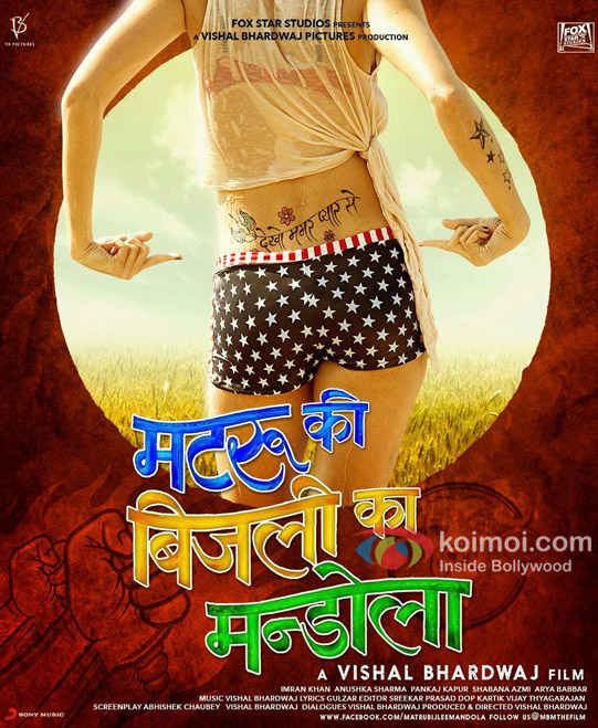 Matru Ki Bijlee Ka Mandola 2013 film scènes de nu