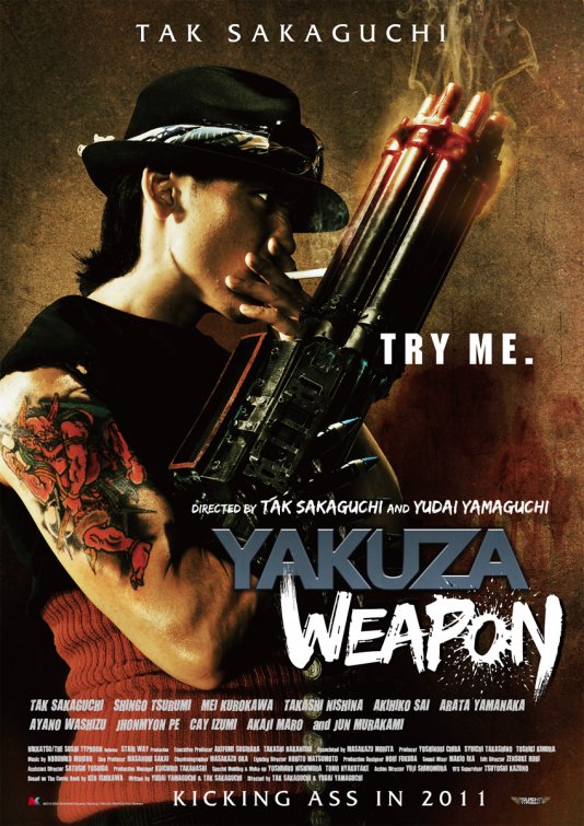 Yakuza Weapon 2011 film scènes de nu
